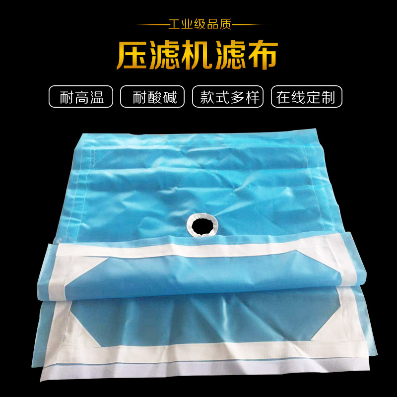 滌綸621，丙綸750B，單絲洗砂濾布