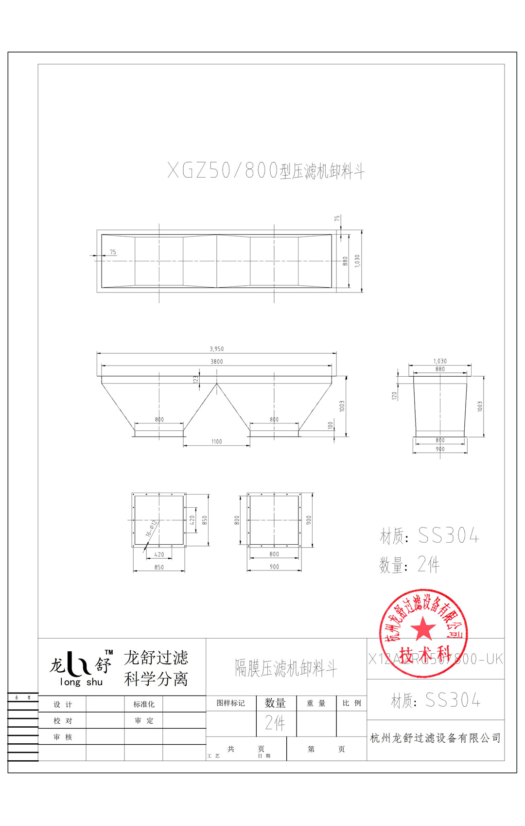 XGZ50-800-UK隔膜麻豆操逼视频大全卸料鬥.jpg