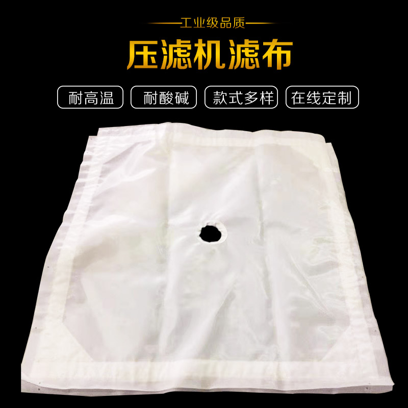 廂式麻豆操逼视频大全濾布.jpg